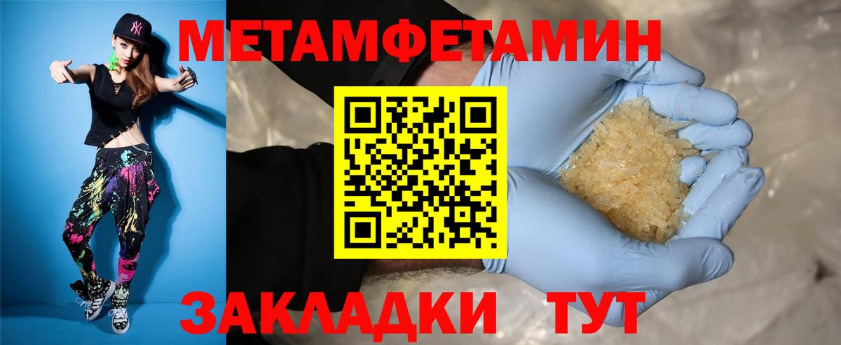 Amphetamine Розовый  Вход с VPN  Амфетамин  Амфетамин  Глазов 