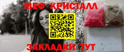 молекула духа Донской