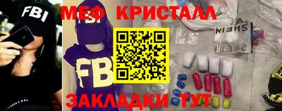 молекула духа Донской