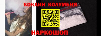 каннабис Донецк