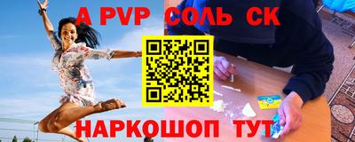 каннабис Донецк