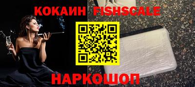 каннабис Донецк