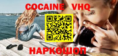 каннабис Донецк