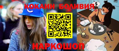 молекула духа Донской