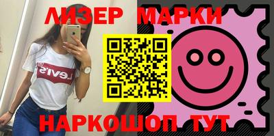 каннабис Донецк