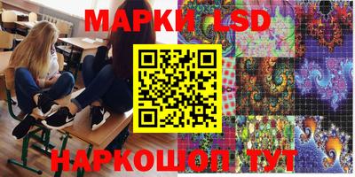 молекула духа Донской