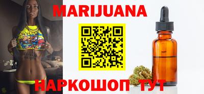 каннабис Донецк