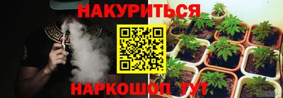 каннабис Донецк