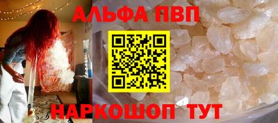 каннабис Донецк