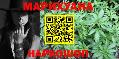 молекула духа Донской