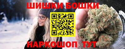 каннабис Донецк
