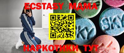 каннабис Донецк