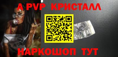 молекула духа Донской