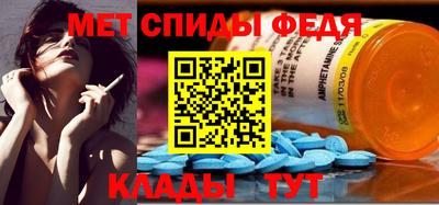 молекула духа Донской