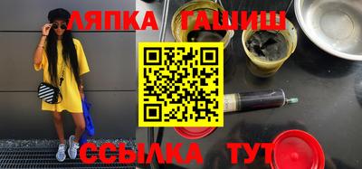 молекула духа Донской