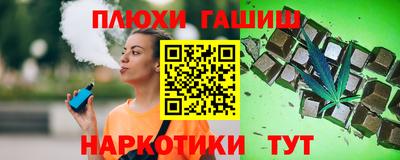 каннабис Донецк