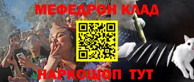 молекула духа Донской