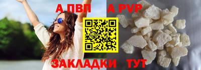 каннабис Донецк