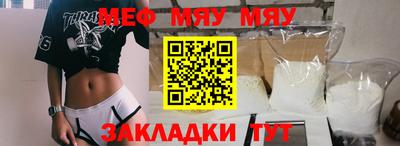 молекула духа Донской
