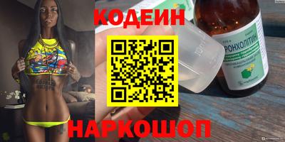 молекула духа Донской