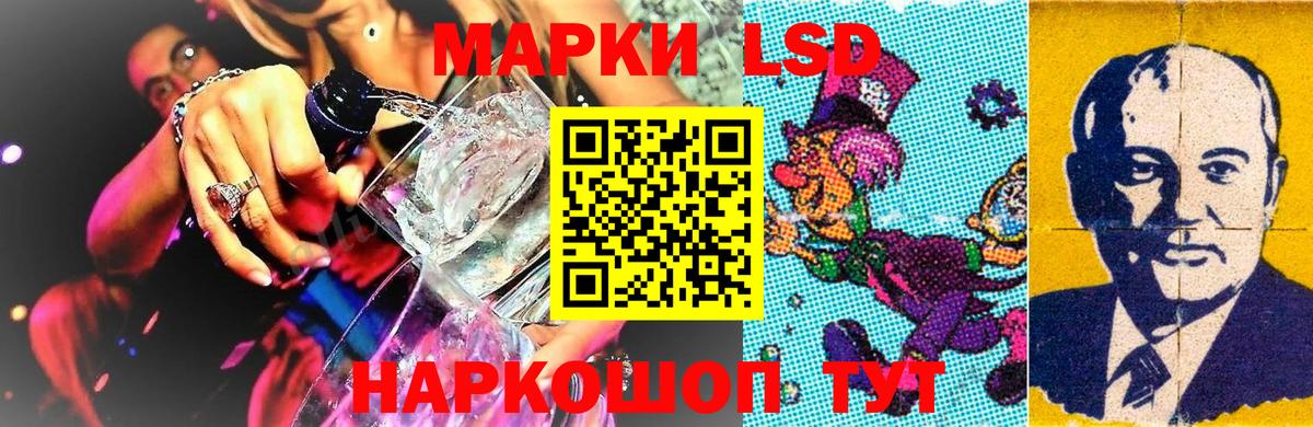 Марки N-bome 1500мкг  Вход с VPN  Глазов 