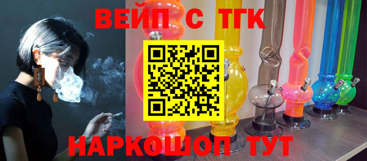 Глазов  Дистиллят ТГК гашишное масло  ТГК концентрат  Вход с VPN 