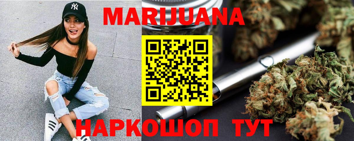 Конопля SATIVA & INDICA  Шишки марихуана гибрид  Бошки Шишки конопля  Глазов  Марихуана VHQ  Вход с VPN 